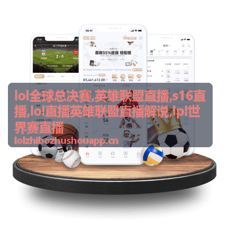 S16直播里团战前的视野布置画面